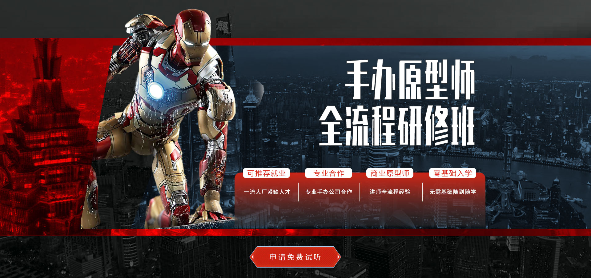 6t体育策划
