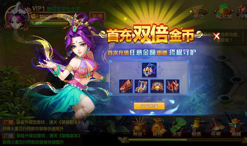6t体育UI设计