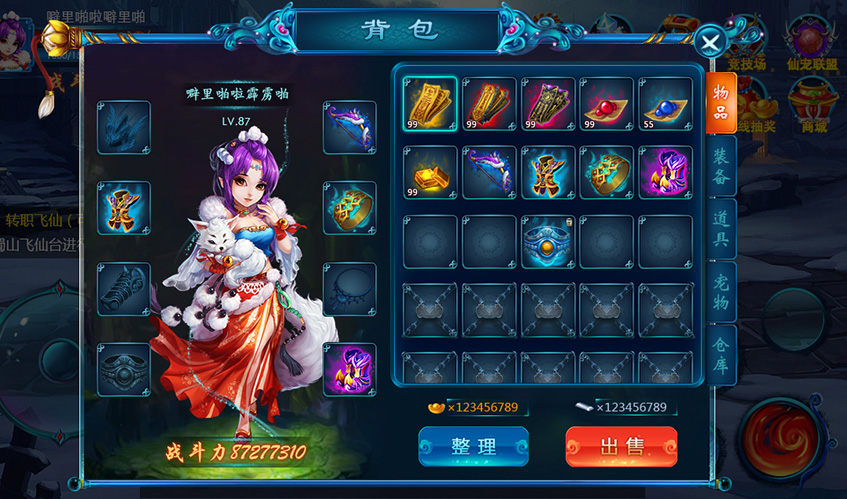 6t体育UI设计